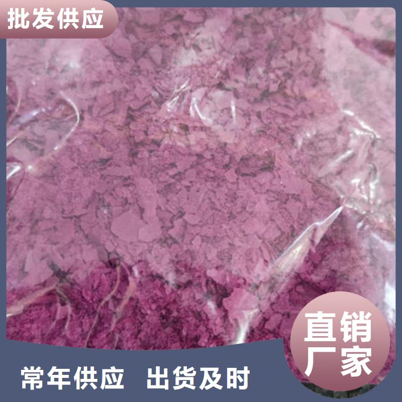 资讯：紫甘薯粉
生产厂家