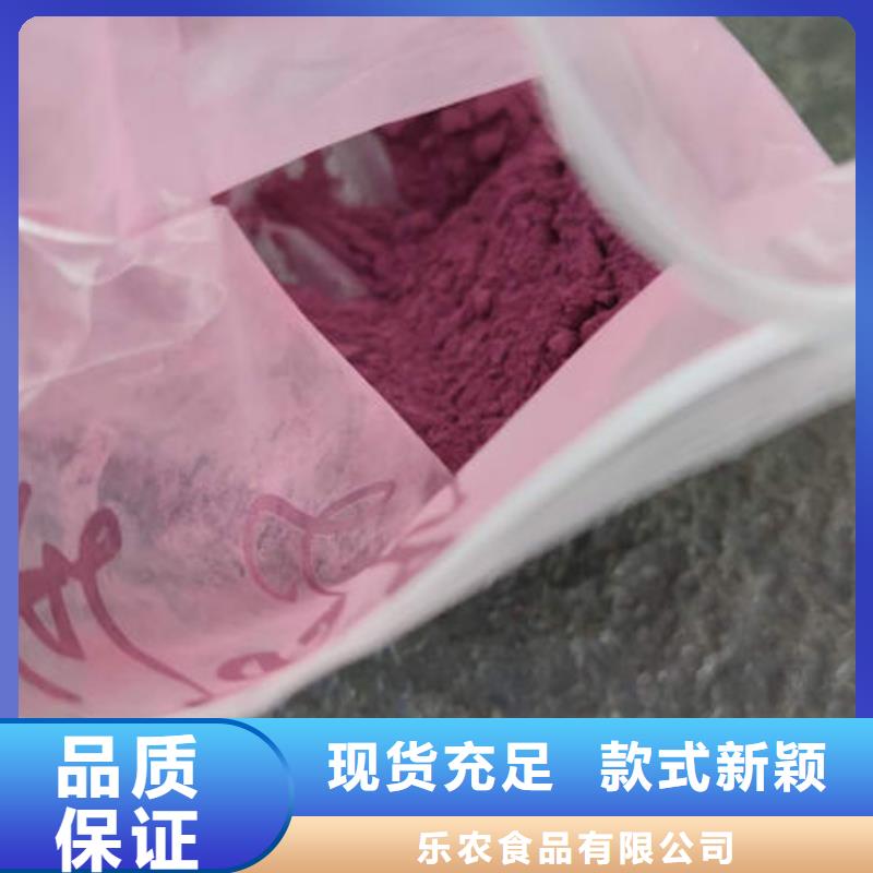 紫薯熟粉产品介绍