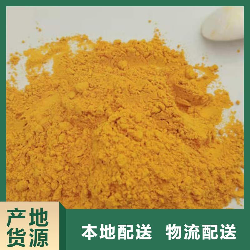 【南瓜粉】-香葱粉品类齐全