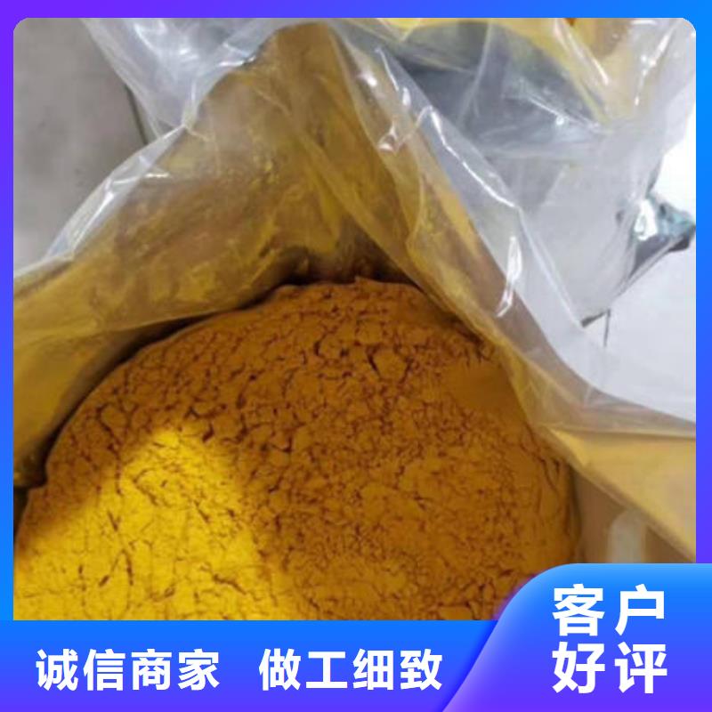 南瓜粉-羽衣甘蓝粉可接急单