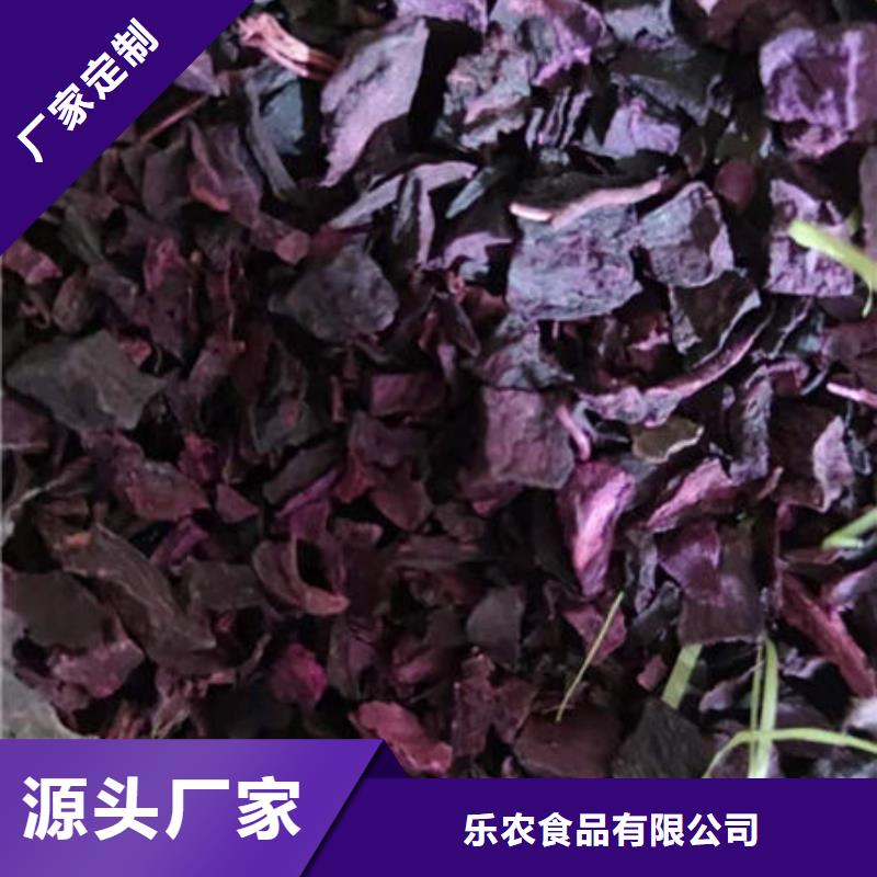 紫薯丁紫薯粉敢与同行比服务