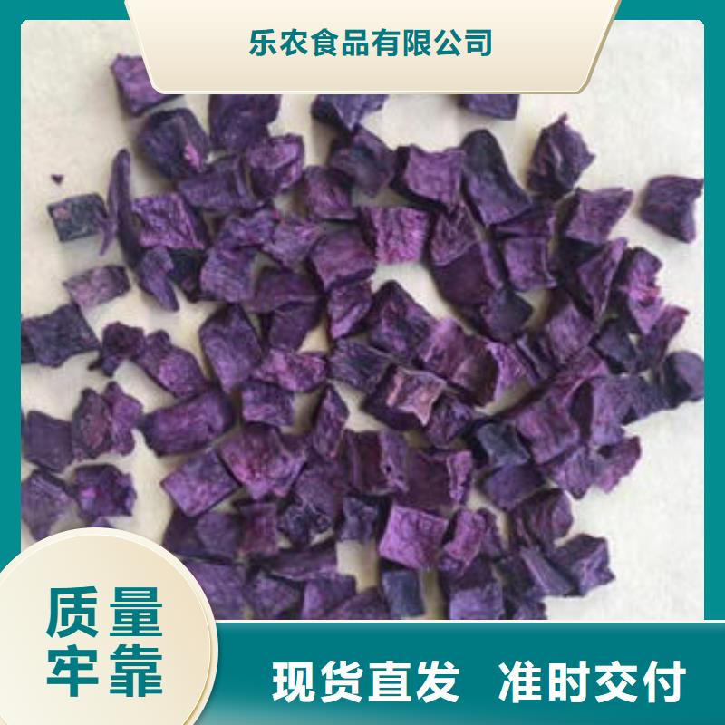 紫薯丁红甜菜粉厂家规格全