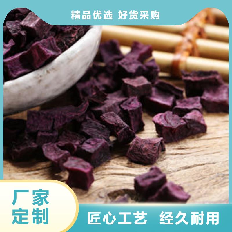 紫薯丁苦瓜粉好品质经得住考验