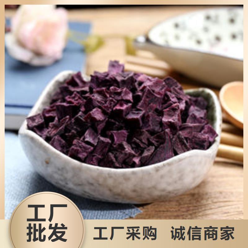 紫薯丁价格优