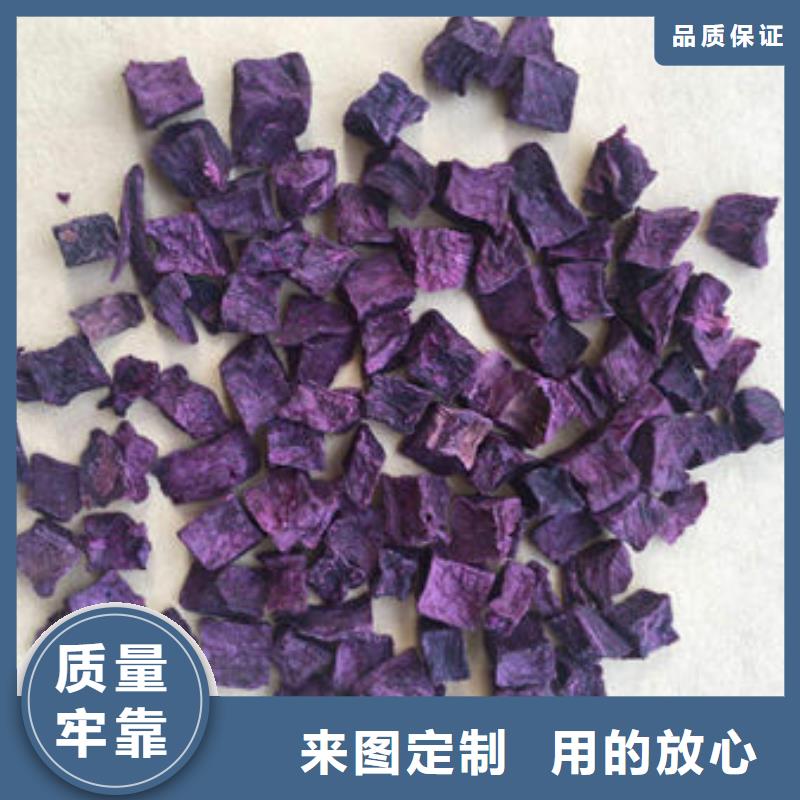 紫薯丁价格优