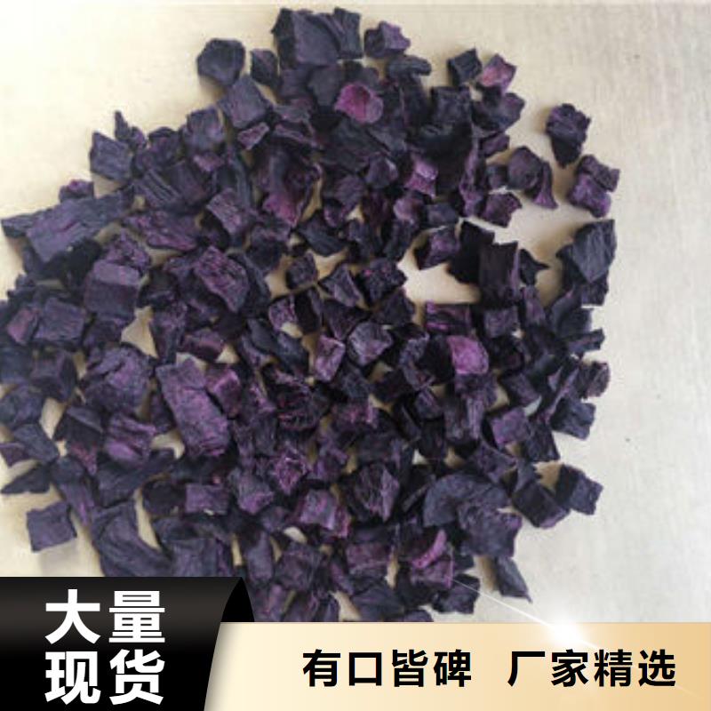 紫薯丁紫薯雪花片厂家热销产品