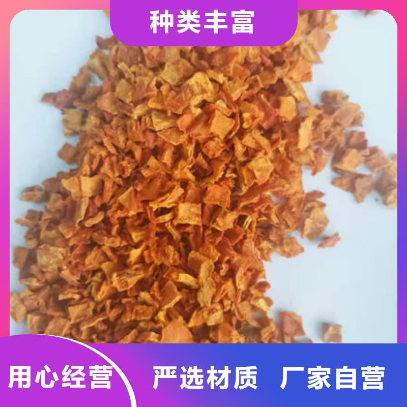 【南瓜丁,羽衣甘蓝粉品牌大厂家】