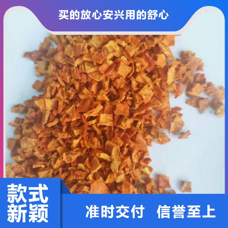 南瓜丁,羽衣甘蓝粉品质有保障