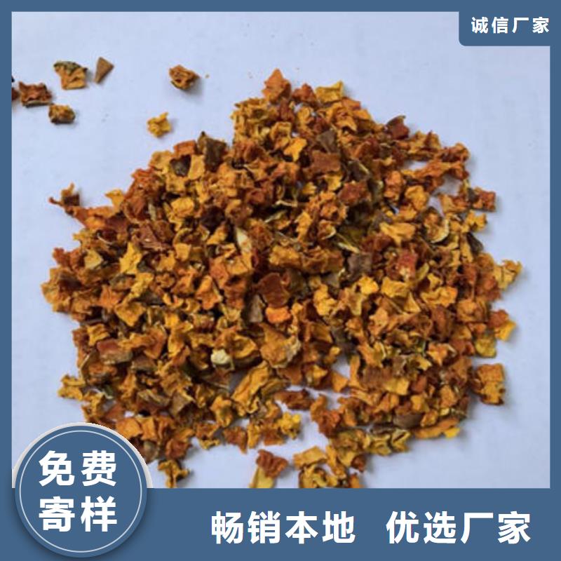 南瓜丁_紫薯粉价格实在