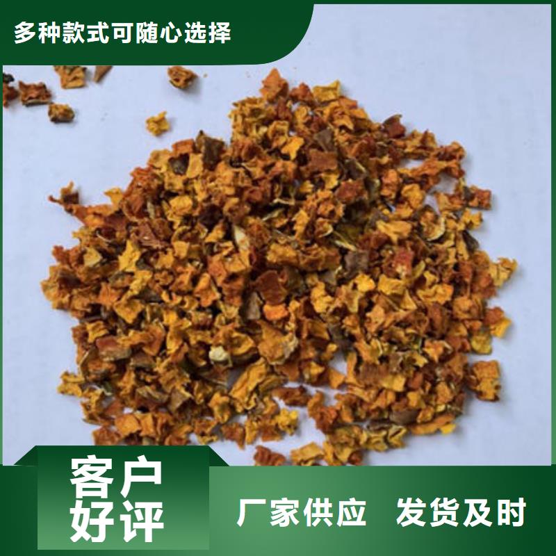 南瓜丁羽衣甘蓝粉规格型号全