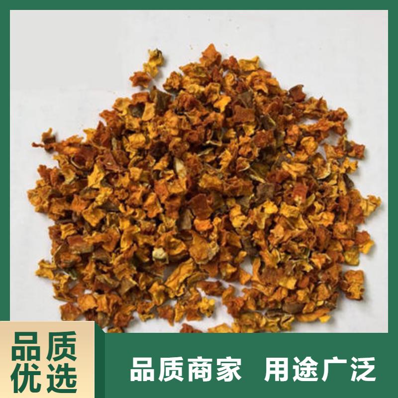 南瓜丁-【葛根粉】工厂直供