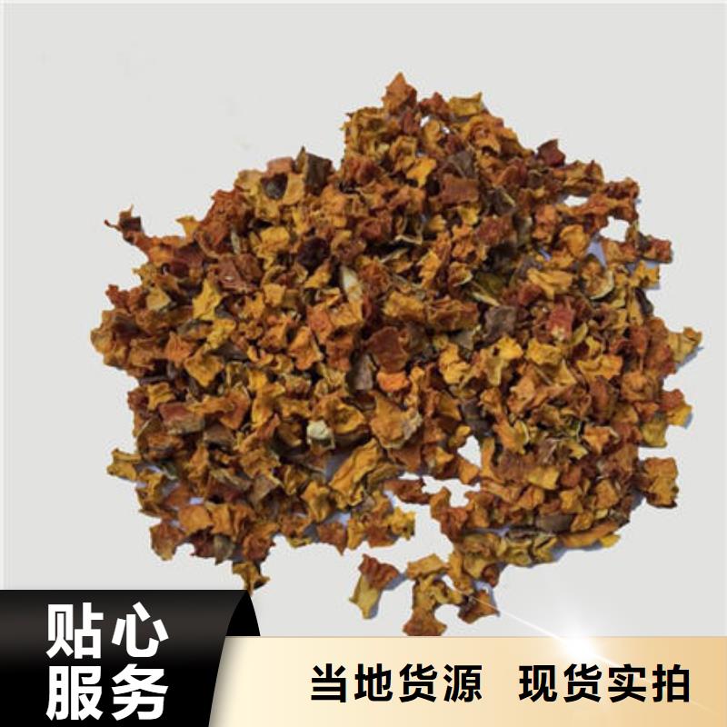 南瓜丁,羽衣甘蓝粉严谨工艺