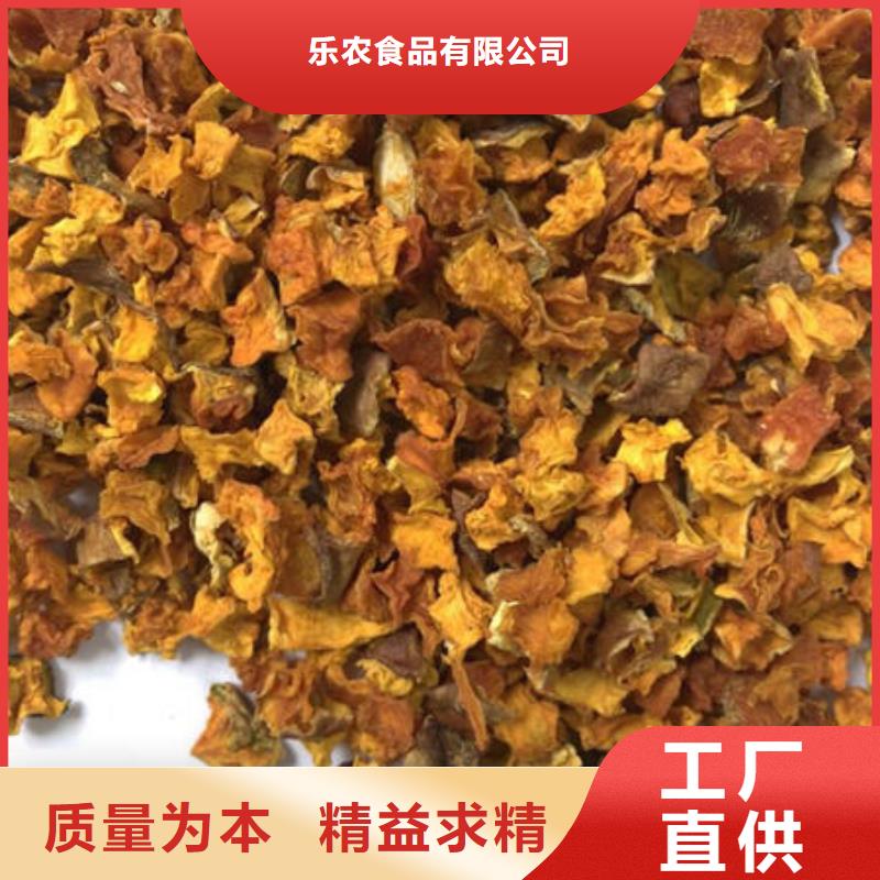 南瓜丁菠菜粉可放心采购