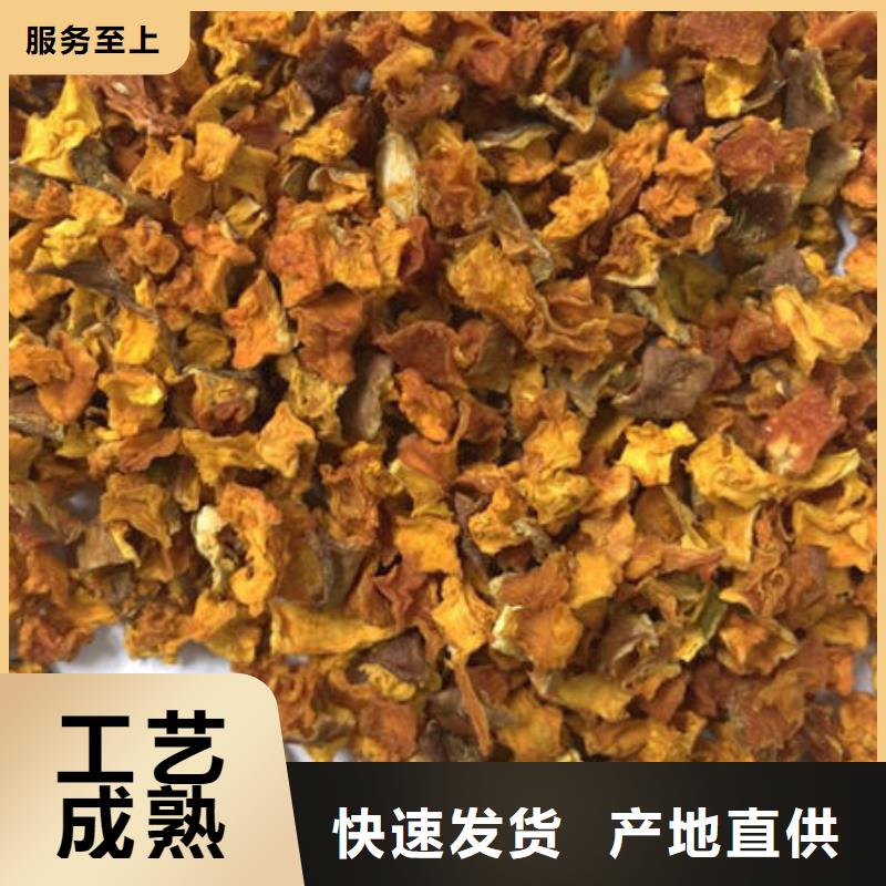 南瓜丁厂家价格