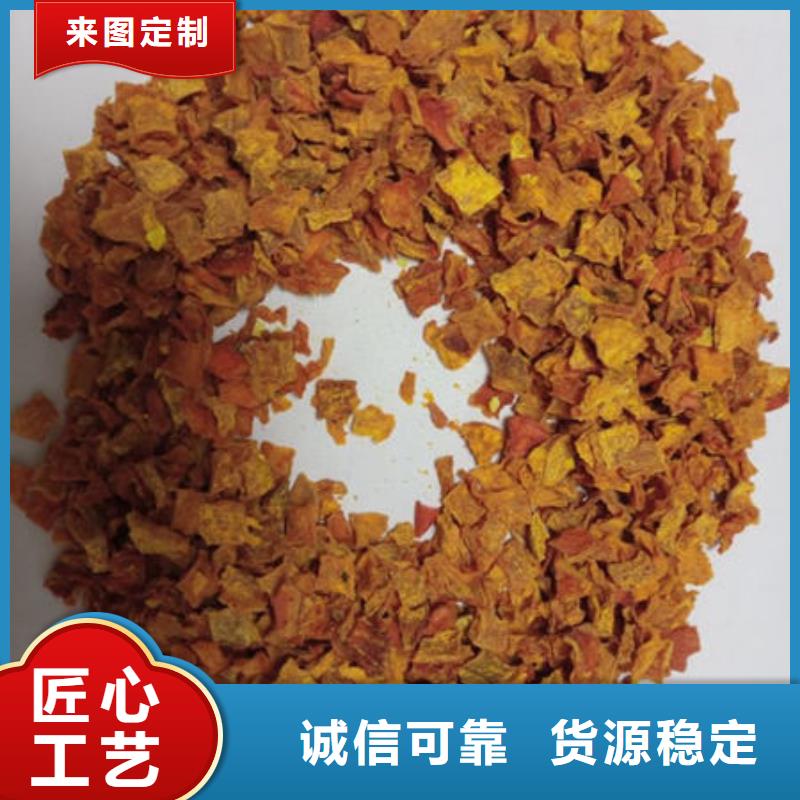 南瓜丁【菠菜粉厂家】源头把关放心选购