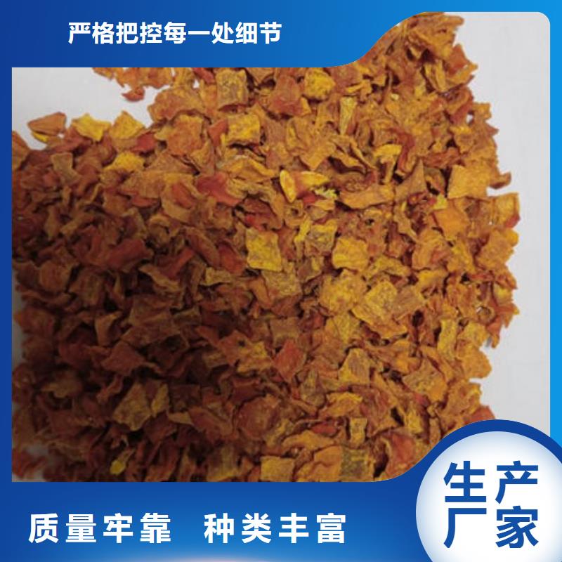 南瓜丁_芹菜粉专业品质