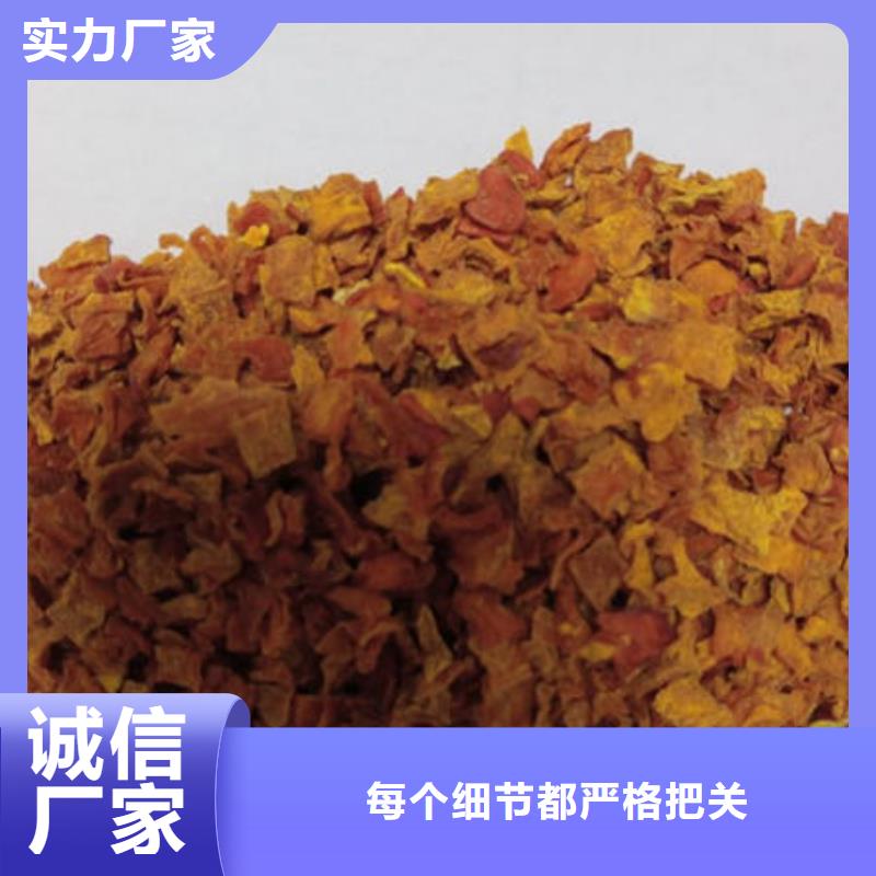 南瓜丁【菠菜粉厂家】源头把关放心选购