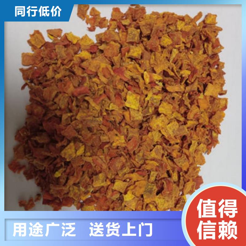 南瓜丁_羽衣甘蓝粉厂家新品