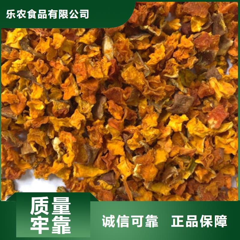 南瓜丁,羽衣甘蓝粉工艺精细质保长久