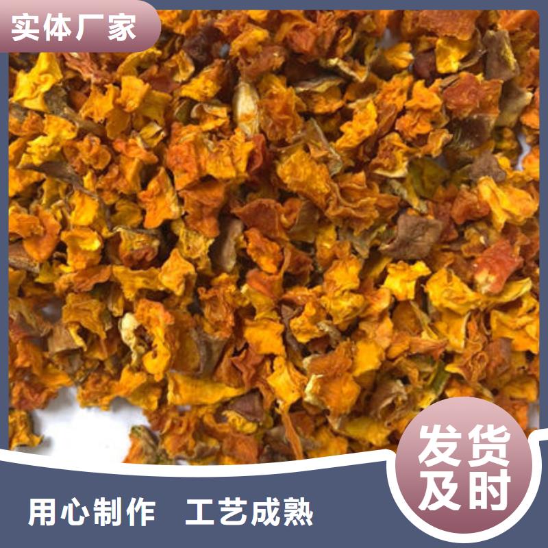 南瓜丁_紫薯粉价格实在