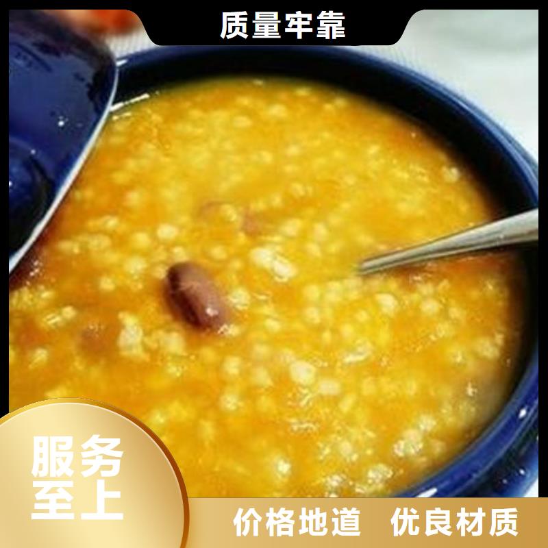 南瓜熟粉靠谱厂家