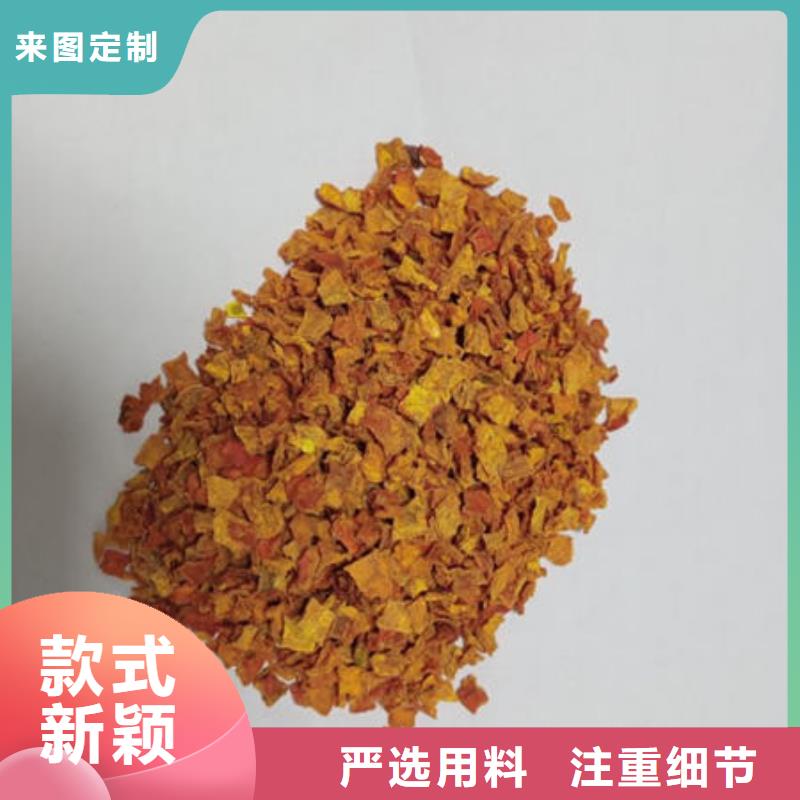 【南瓜丁,羽衣甘蓝粉品牌大厂家】