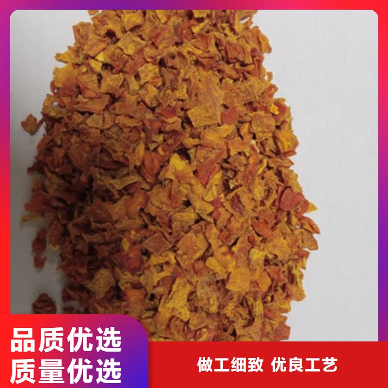 南瓜丁【菠菜粉厂家】源头把关放心选购