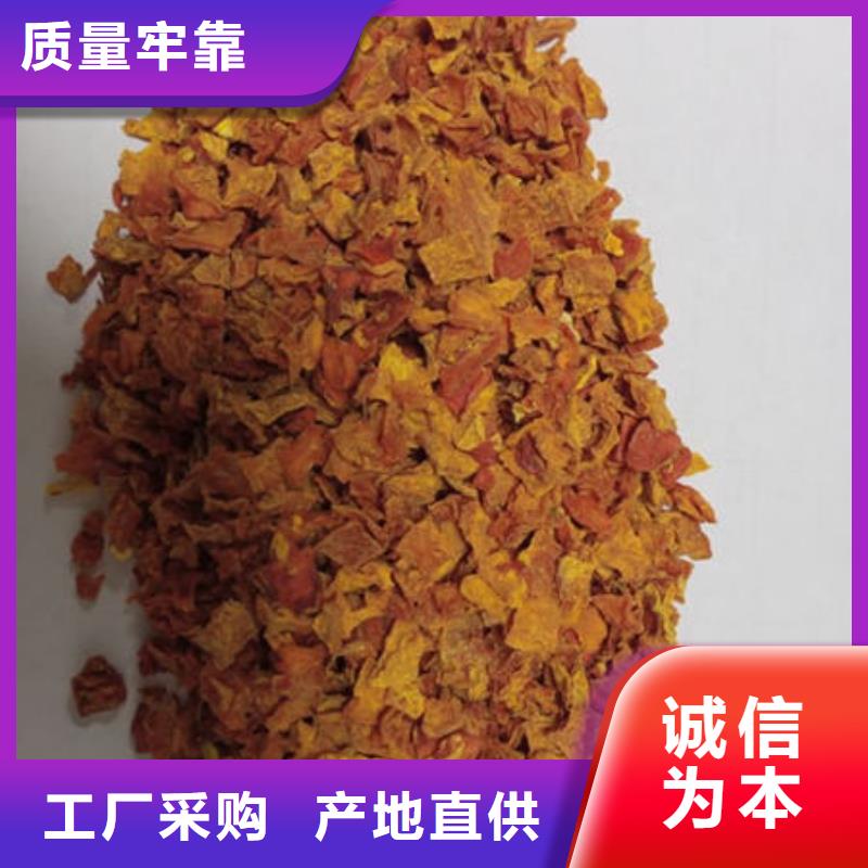 南瓜丁_葛根粉专业生产设备