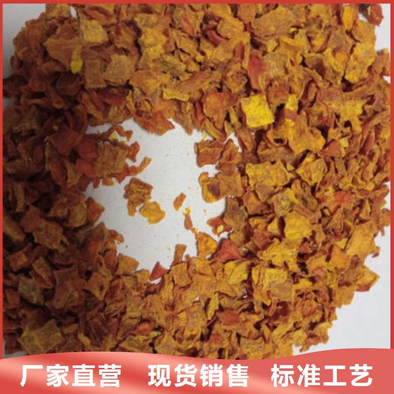 南瓜丁【菠菜粉厂家】源头把关放心选购