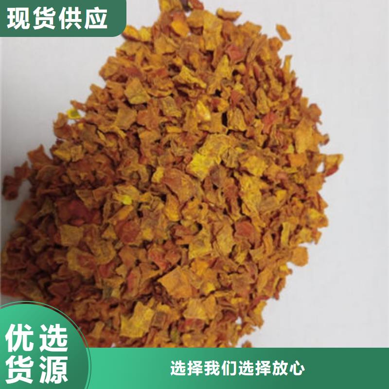 南瓜丁【菠菜粉厂家】源头把关放心选购