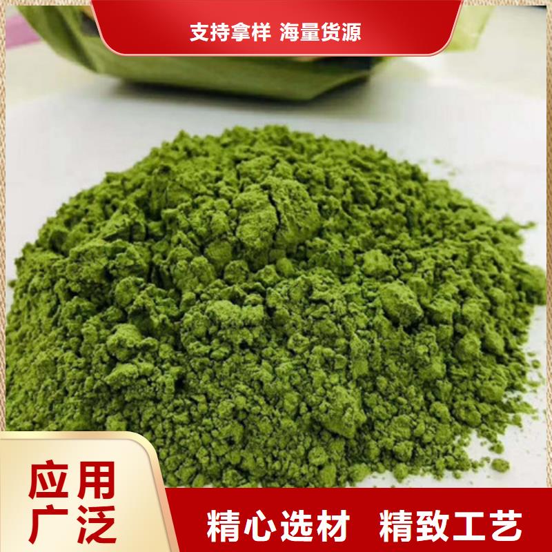 菠菜粉质优价廉