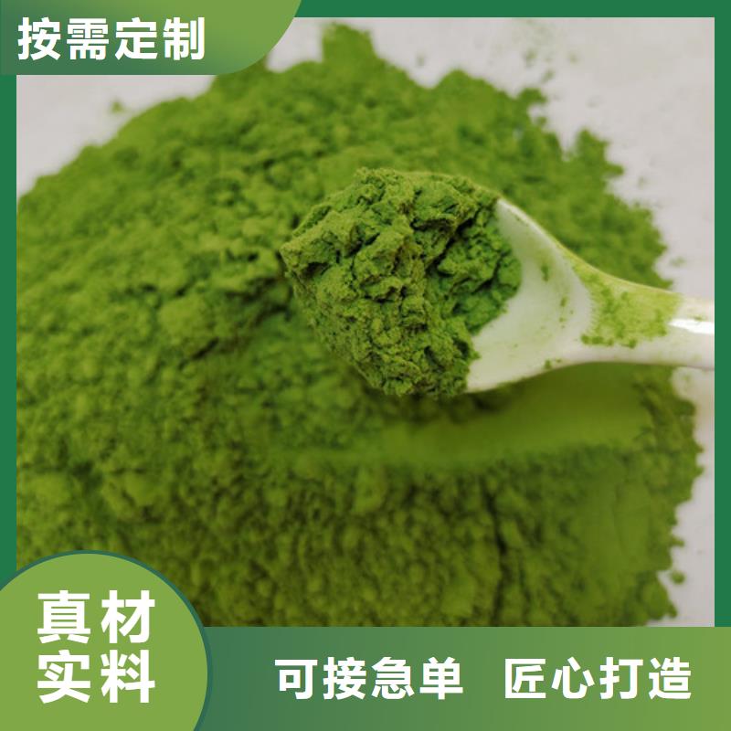 菠菜粉性价比高