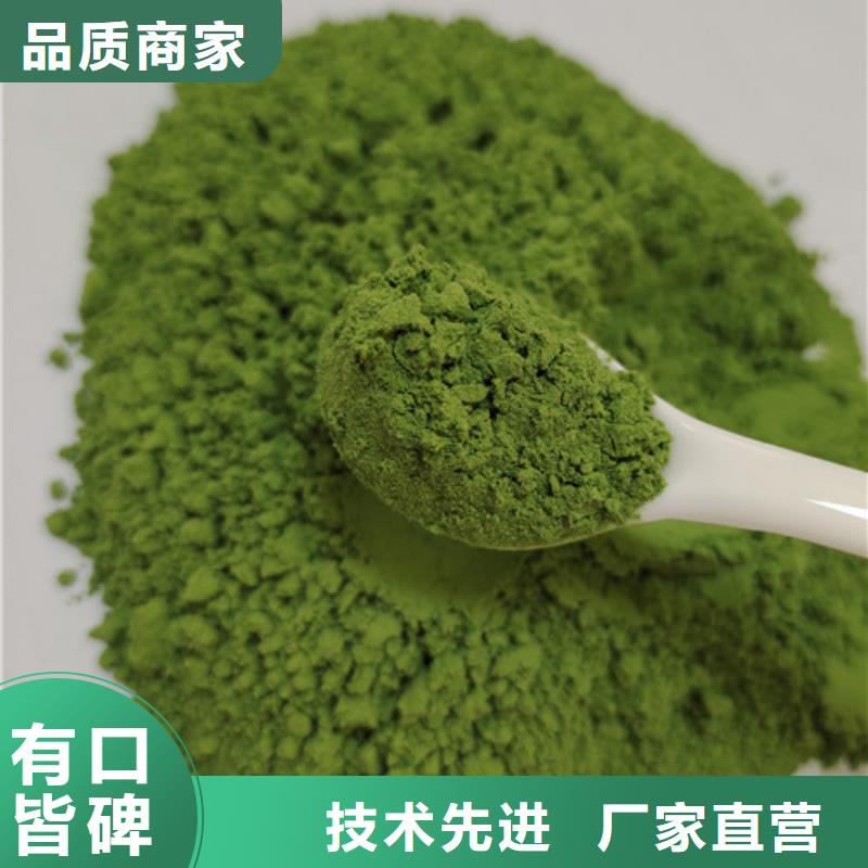 纯菠菜粉种类齐全