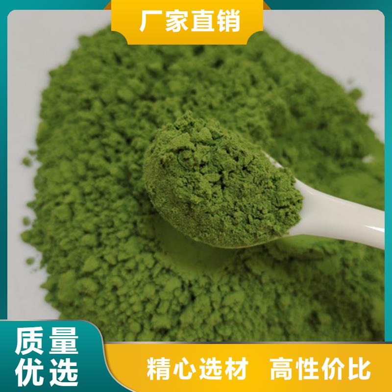 菠菜粉价格优惠