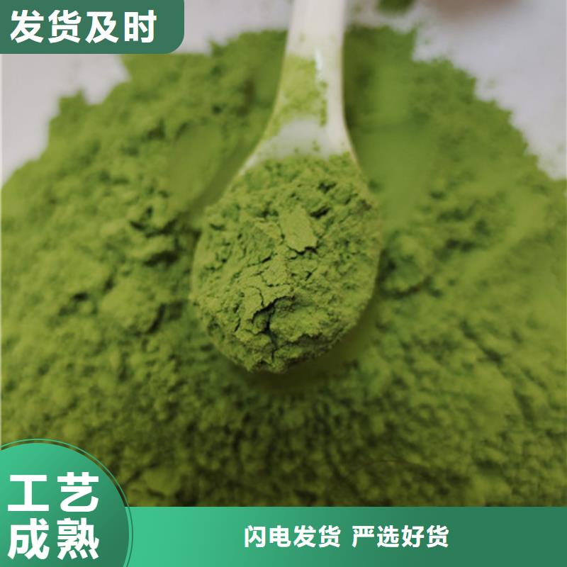 纯菠菜粉种类齐全