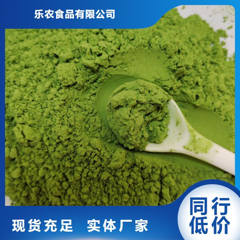 菠菜粉产品介绍