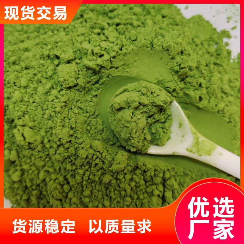 菠菜粉价格优惠