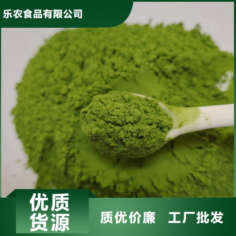 纯菠菜粉种类齐全