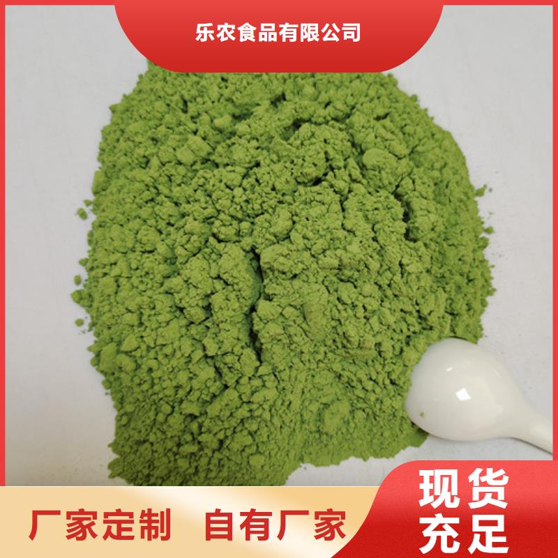 菠菜粉羽衣甘蓝粉物美价优