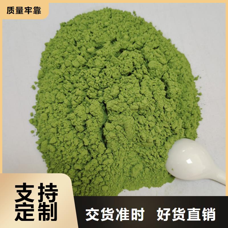 菠菜粉海苔粉省心又省钱