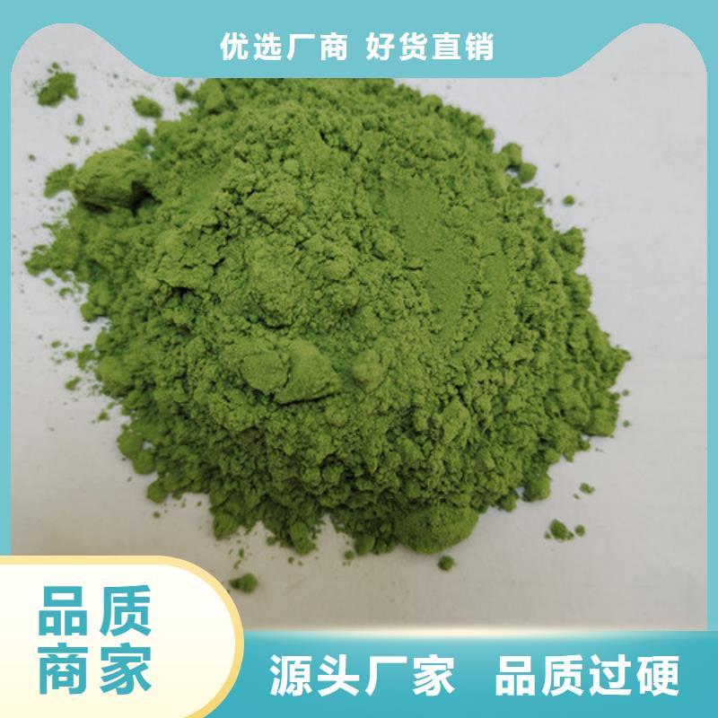 菠菜粉价格优惠