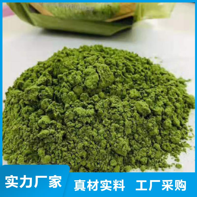 菠菜粉价格优