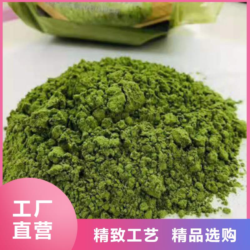 菠菜粉实体厂家