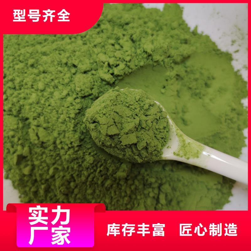 菠菜粉价格行情