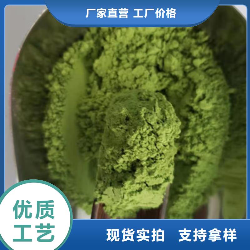 菠菜粉产品介绍