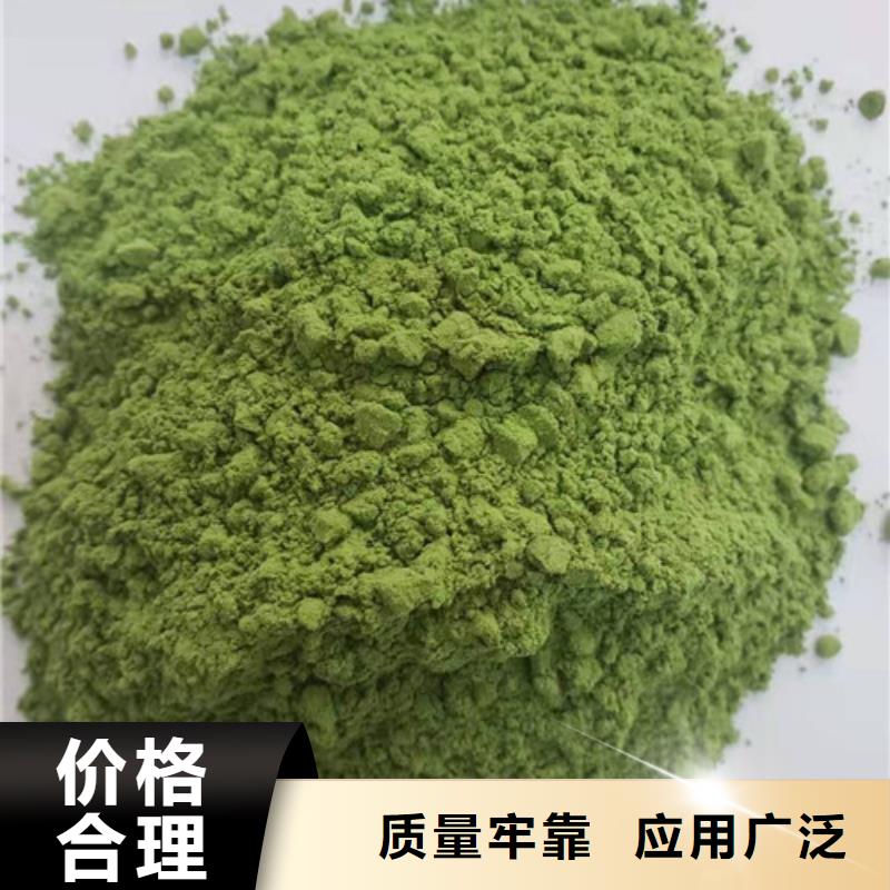 菠菜粉价格优惠