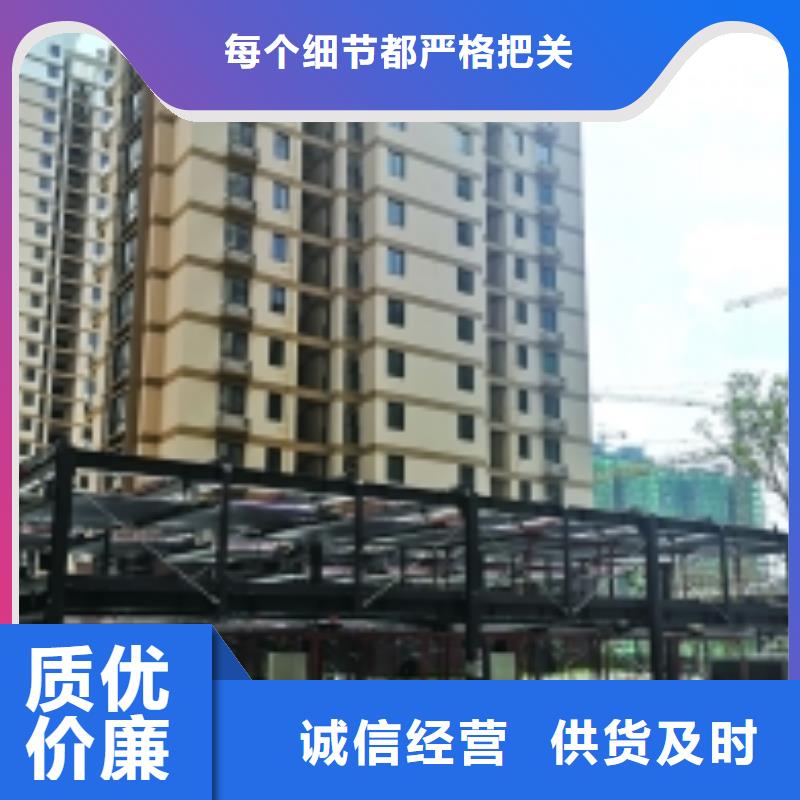 立体车库升降台规格型号全