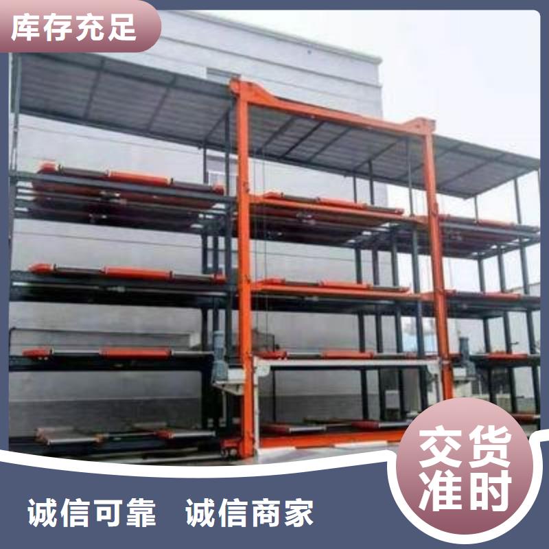 【立体车库】家用电梯按需设计