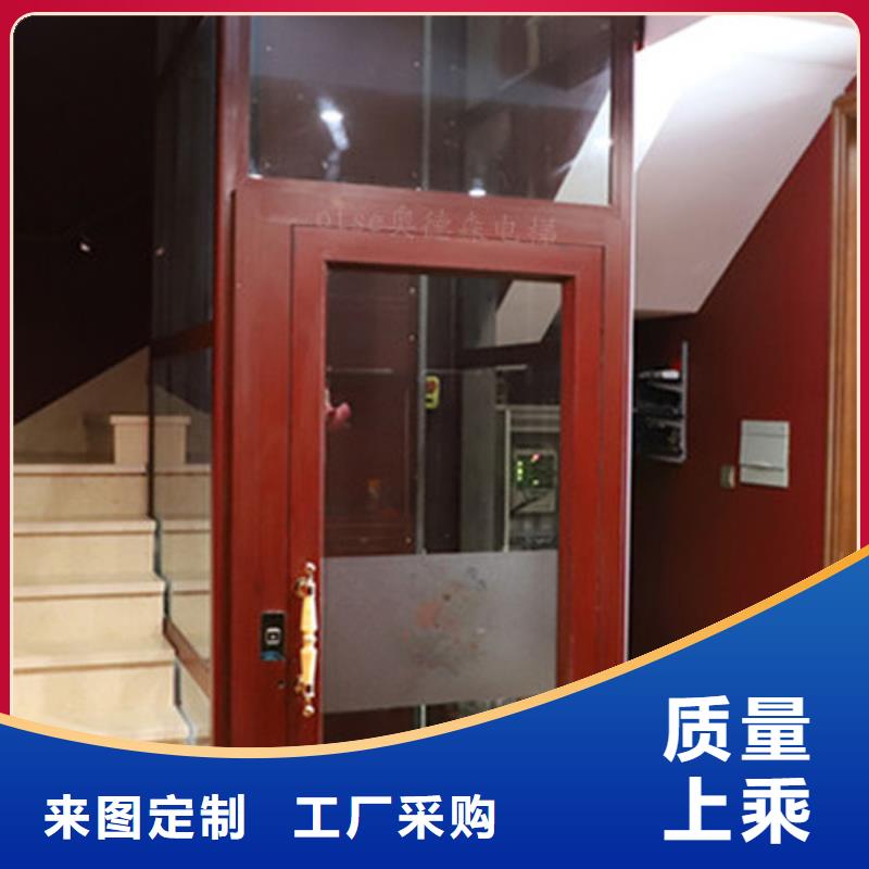 电梯-大吨位升降平台货真价实