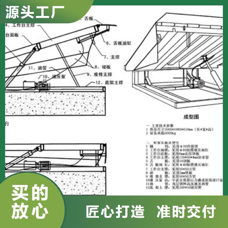 货物升降平台升降横移立体车库为品质而生产